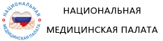 Национальная медицинская палата